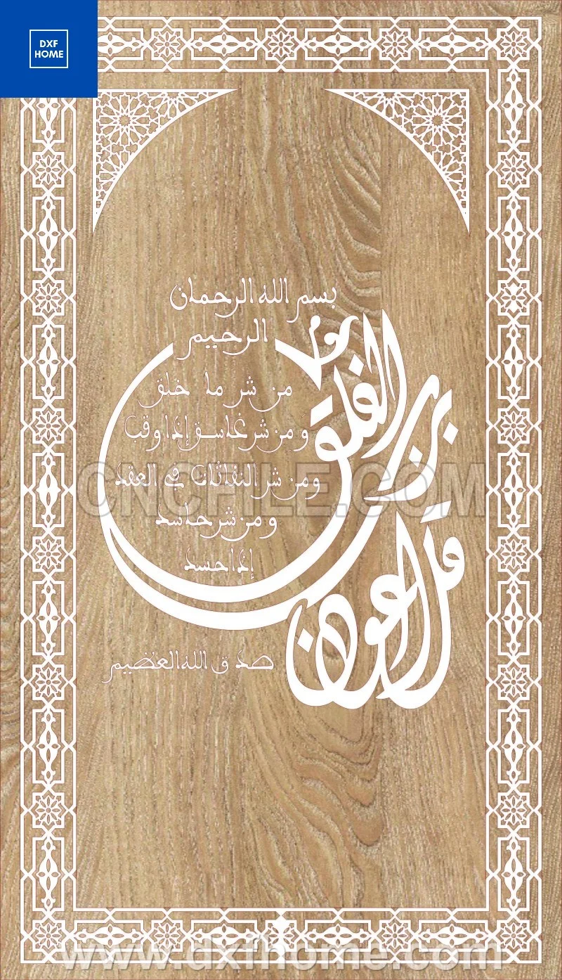 Laser cut dxf A 200 Laser Cut DXF A200