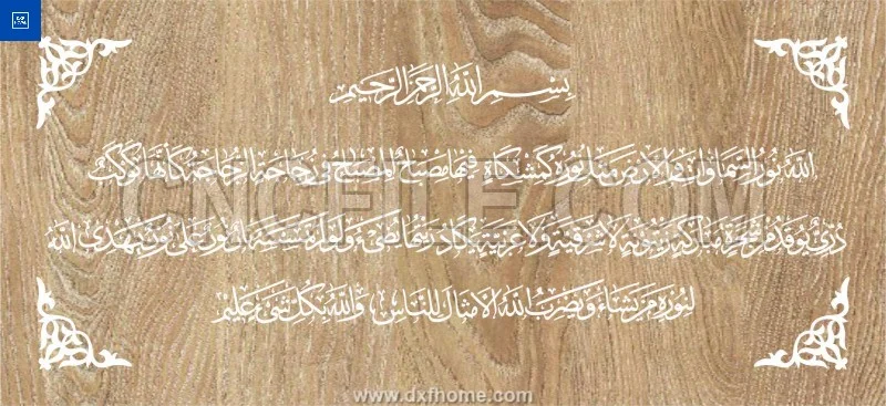 Laser cut dxf A 201 Laser Cut DXF A201