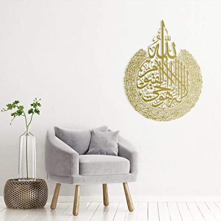 WhatsApp Image 2020-12-25 at 21.48.54 WhatsApp Image 2020 12 25 at 21.48.54 vector ayat al kursi ready for cut