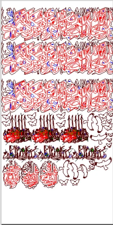 ikhlass basmala vector Ikhlass and Basmala ready for cut
