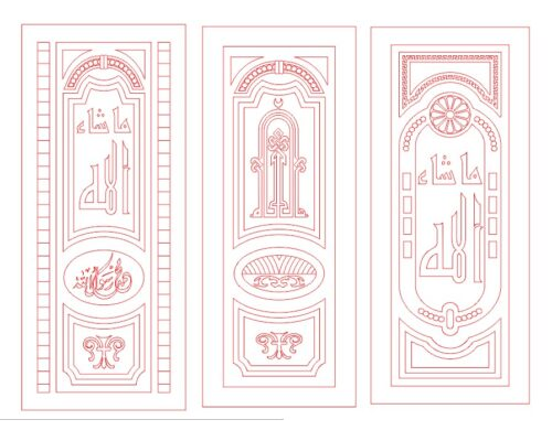 3 islamic doors dxf ثلاث أبواب إسلامية