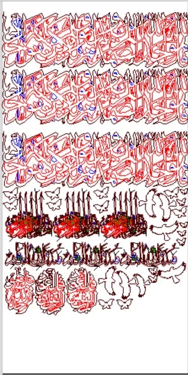 vector Ikhlass and Basmala ready for cut